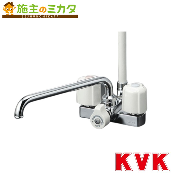 楽天市場】KVK 【KF2008】 デッキ形2ハンドルシャワー : 施主のミカタ