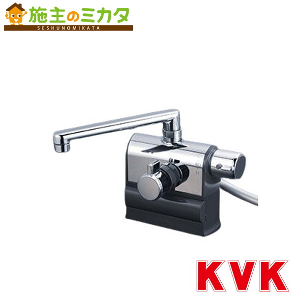 KVK【KF3008RS2】甲板形サーモスタット式シャワー 右手持ち部分操作手順 (190粍配管付）