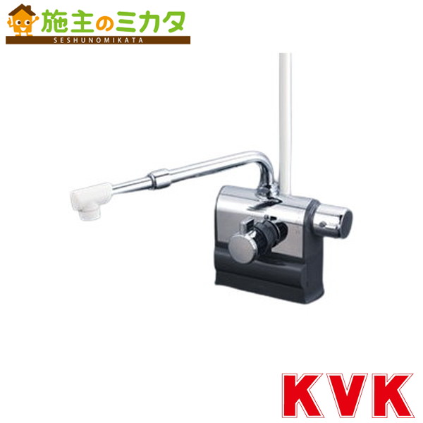 KVK【KF3008RSJ】デッキ形サーモスタット式シャワー　右ハンドル仕様　（伸縮自在パイプ付）