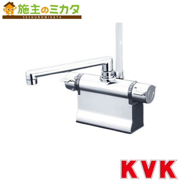 KVK【KF3011TR3S2】甲板形サーモスタット式シャワー・ワンストップシャワー付（300粍配管付）