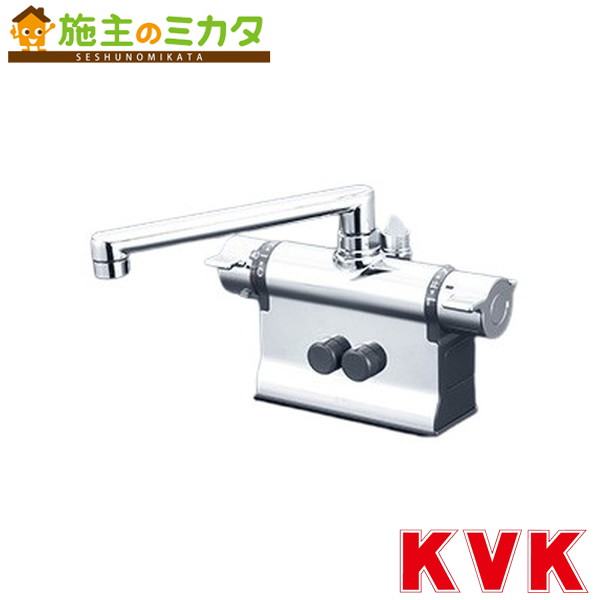 KVK【KF3011ZTHS】甲板形サーモスタット式シャワー 冷ややかさ地用