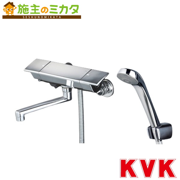 KVK【KF3050WR2】サーモスタット式シャワー（240粍配管付） 冷ややかさ地用