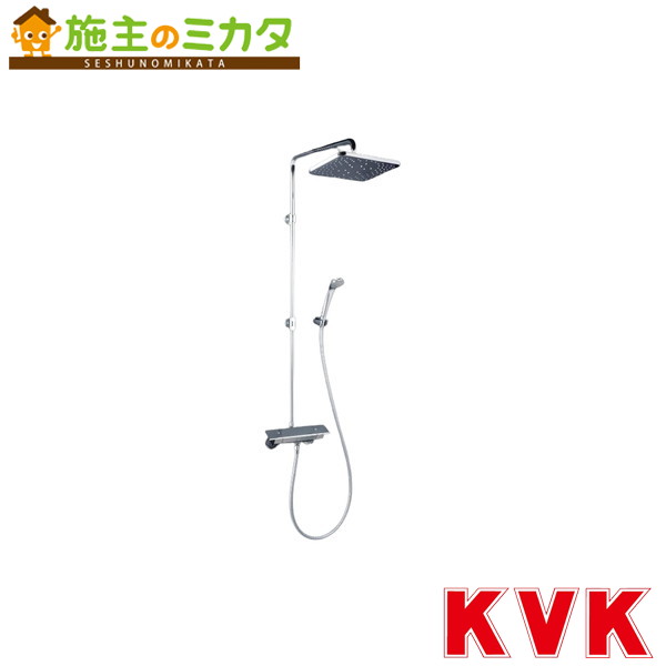 KVK【KF3060W】※オーバーヘッドシャワー付サーモ（角型） 寒冷地用