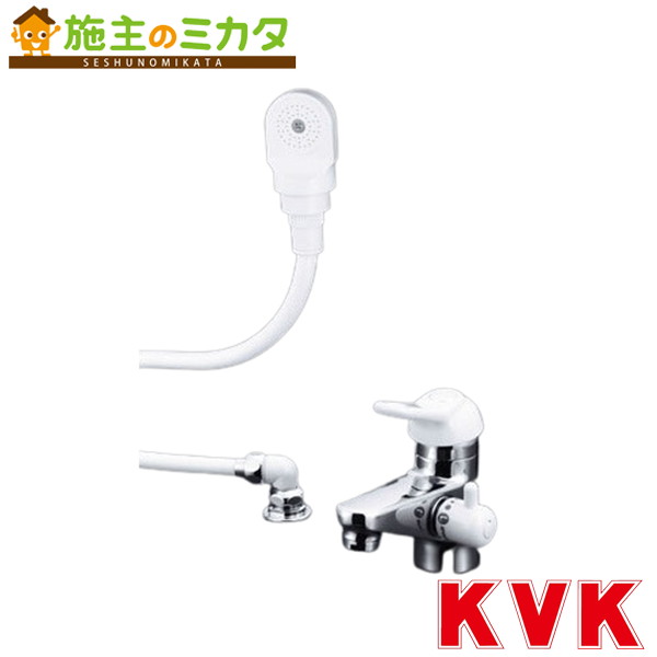 KVK 【KF309AF2Z-HGN】 シングル生き胆式洗髪シャワー