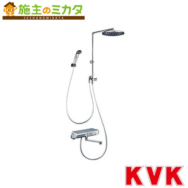 KVK【KF3180L】※オーバーヘッドシャワー付サーモ（丸型）（170粍煙管付）・左操作手順