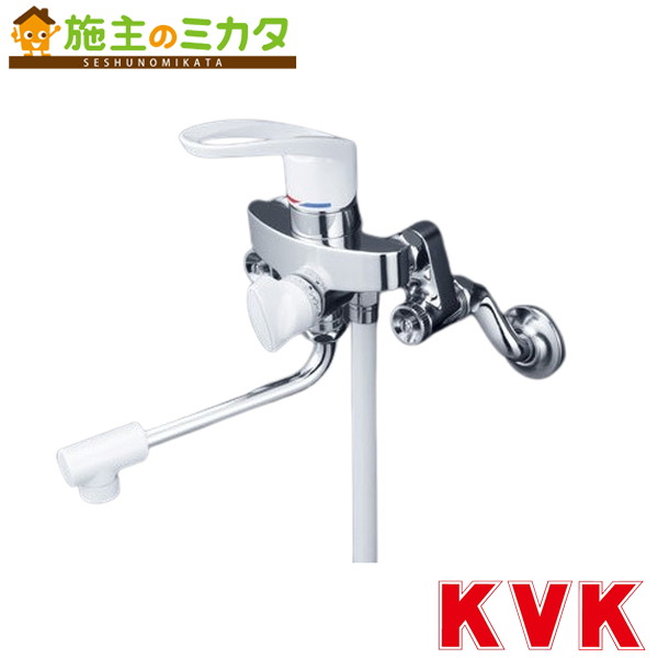 KVK 【KF5000WU】 取替用シングル生き肝式シャワー