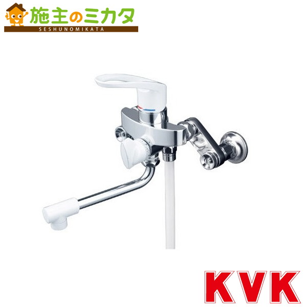 KVK 【KF5000ZHA】 楽締め高ソケット付シングル生き肝式シャワー