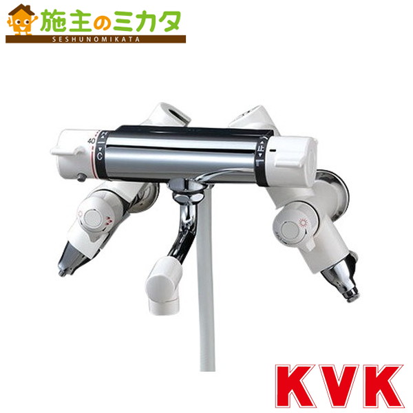 KVK【KF800SL】ソーラーサーモスタット式シャワー併用形