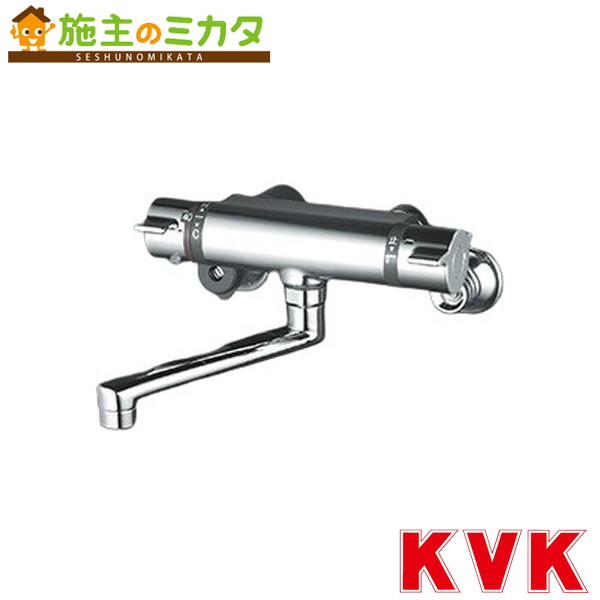 KVK【KF800TR2HS】サーモスタット式シャワー　撥水　240mmパイプ