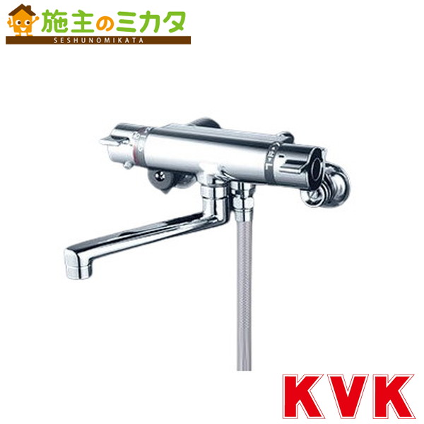 KVK【KF800TS2HS】サーモスタット式シャワー　撥水