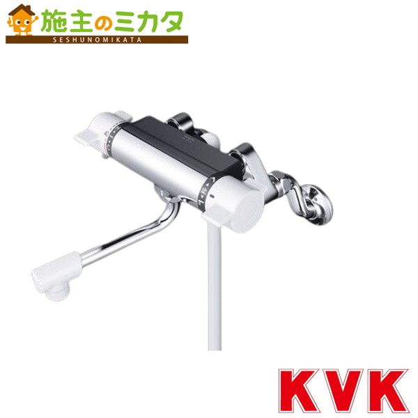 KVK 【KF800UR2】 取替用サーモスタット式シャワー 240粍導管付