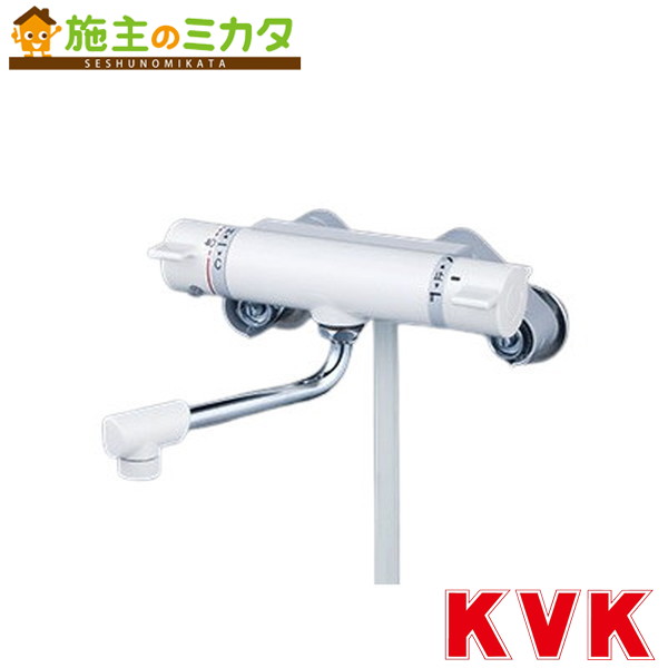 KVK【KF800幼児用便器4R2】サーモスタット式シャワー・グロス白いこと(240粍導管付) 冷ややかさ地用