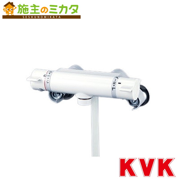 KVK【KF800WNNC4】サーモスタット式シャワー・グロスホワイト 寒冷地用