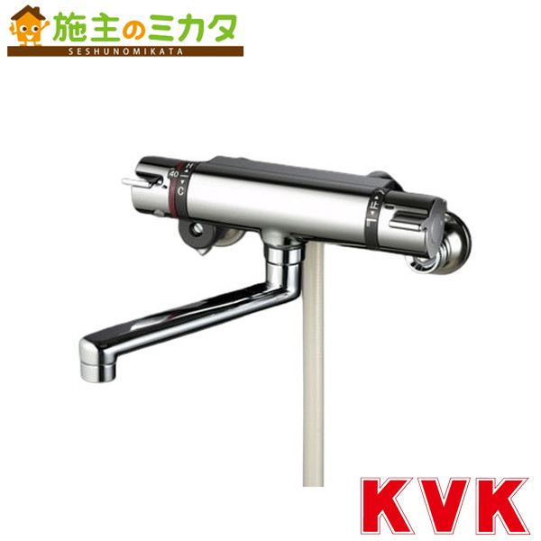 KVK【KF800WTHF】サーモスタット式シャワー 冷ややかさ地用
