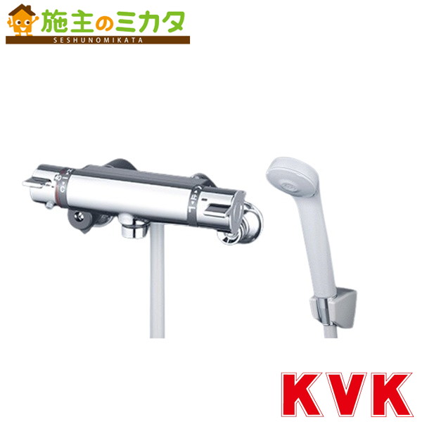 KVK【KF800WTNNHS】サーモスタット式シャワー（撥水） 冷ややかさ地用