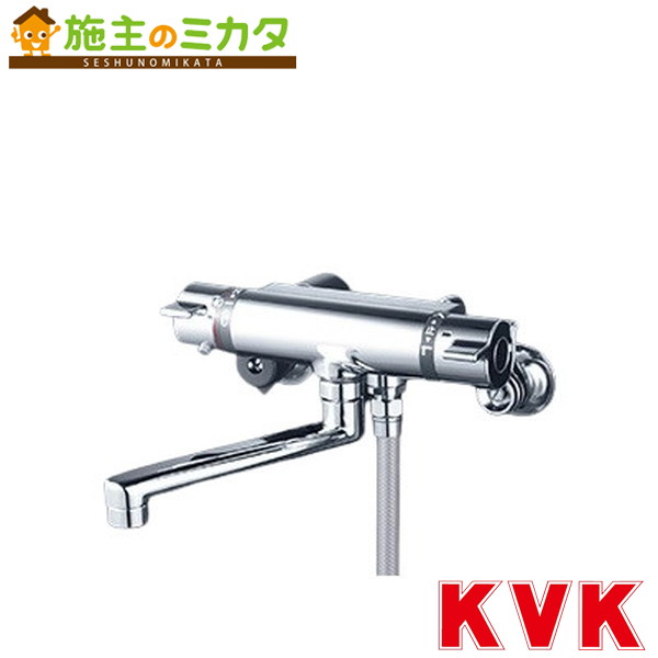 KVK【KF800WTR2S2HS】サーモスタット式シャワー 撥水 240粍煙管 冷ややかさ地用