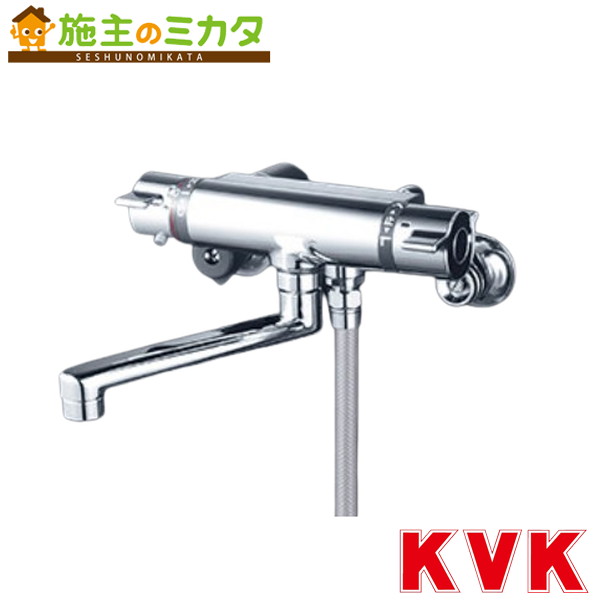 KVK 【KF800WTS2】 サーモスタット式シャワー フルメッキワンストップシャワーヘッド付