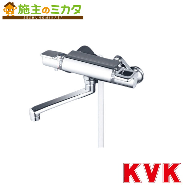 KVK 【KF880WTR2】 サーモスタット式シャワー 240mmパイプ付