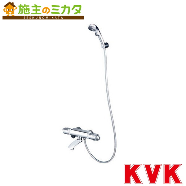 KVK【KF890ES】サーモスタット式シャワー・eシャワー・3way一立ちふさがる操作手順