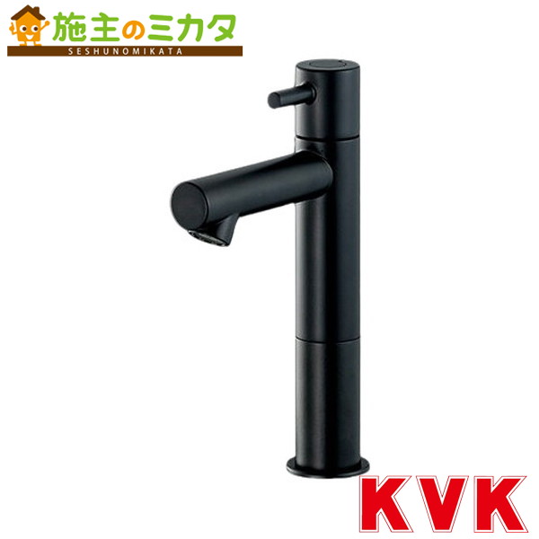 KVK【KL180D18M5】立水栓（単水栓）ロング上半身 引っ敷き黒いこと 水道の栓 キッチン用設備-花・ガーデン・DIY-キッチン用水栓金具