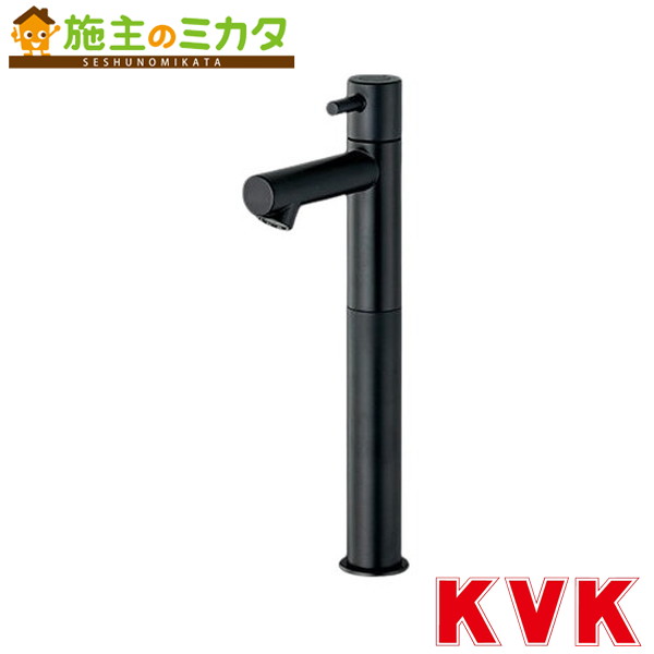 KVK【KL180D27M5】立水栓（単水栓）ロングボディ マットブラック 蛇口
