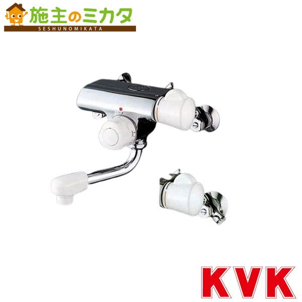 KVK 【KM155GR24】 定量止水付ミキシング式混合栓 240mmパイプ付 混合水栓