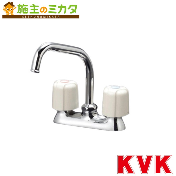 KVK 【KM17ZNE】 流し台用2ハンドル混合栓 混合水栓 キッチン