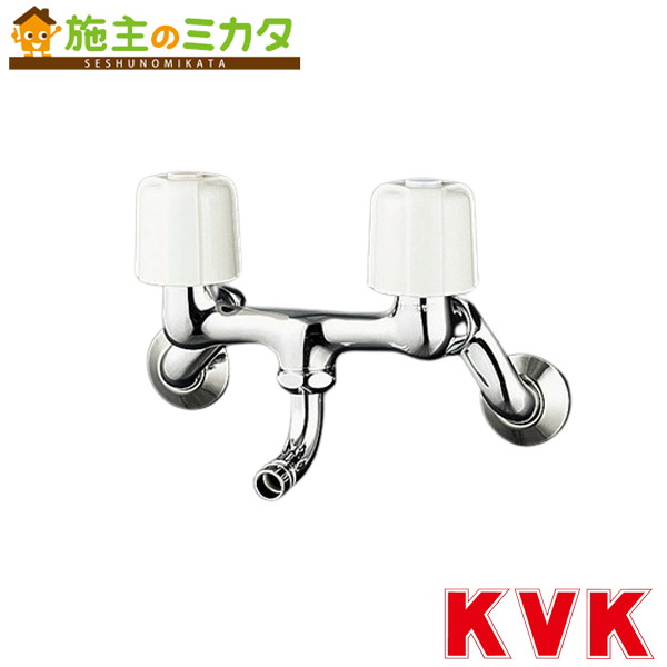 KVK 【KM33N3WB】 2ハンドル混合栓 ワンタッチノズル付 混合水栓