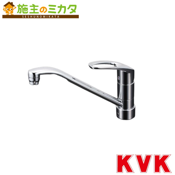 KVK 【KM5011ZJT】 流し台用シングルレバー式混合栓 混合水栓 キッチン