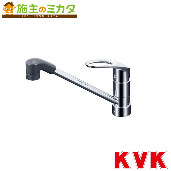 KVK 【KM5011ZJTF】 流し台用シングルレバー式シャワー付混合栓 混合水栓 キッチン
