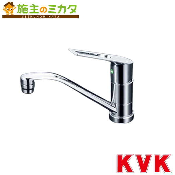 KVK 【KM5011ZTR2EC】 流し台用シングルレバー式混合栓 eレバー 200mmパイプ付 混合水栓 キッチン｜施主のミカタ