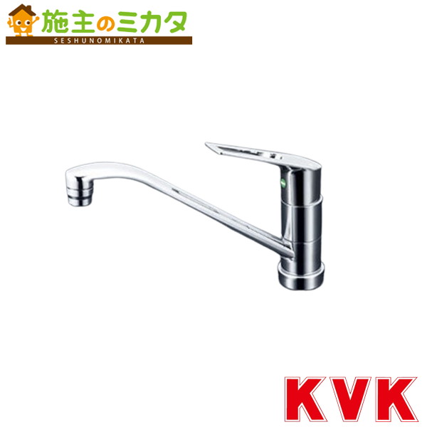 KVK 【KM5011ZTV12EC】 流し台用シングルレバー式混合栓 eレバー 120度規制 寒冷地仕様 混合水栓 キッチン