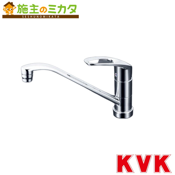 KVK 【KM5011ZTV8】 流し台用シングルレバー式混合栓 80度規制 寒冷地仕様 混合水栓 キッチン