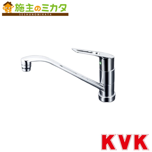 KVK 【KM5011ZTV8EC】 流し台用シングルレバー式混合栓 eレバー 80度規制 寒冷地仕様 混合水栓 キッチン｜施主のミカタ