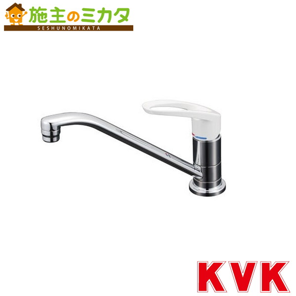 KVK 【KM5011ZU】 取付穴兼用型・流し台用シングルレバー式混合栓 混合水栓 キッチン