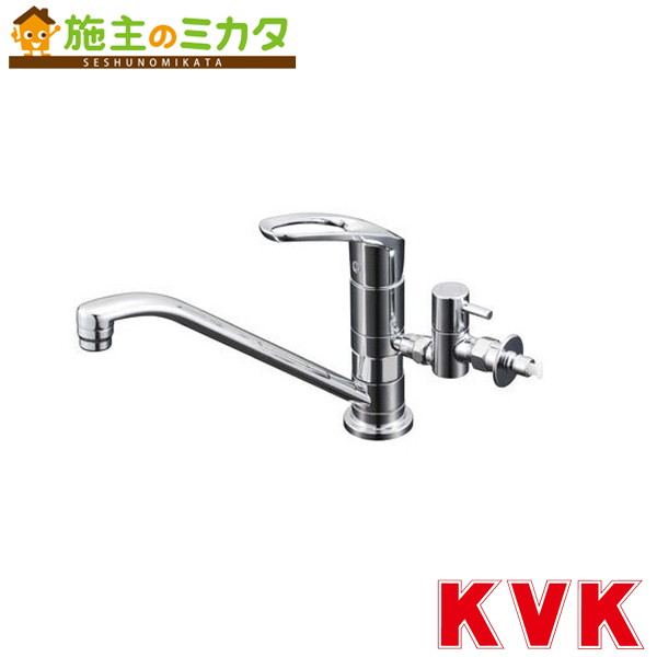 KVK 【KM5011ZUTTU】 初っ切り穴兼用型・流し台用シングル生き肝式練り合わせる栓 練り合わせる水栓 御厨子所