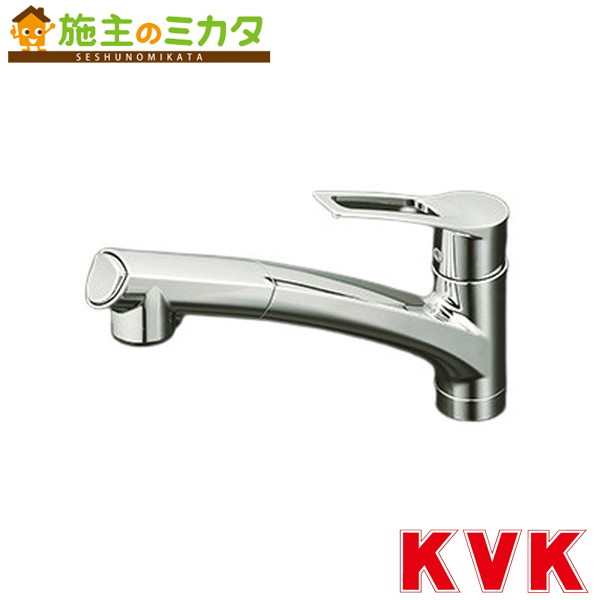 KVK【KM5021ZTHS】シングルシャワー付混合栓 寒冷地用 混合水栓 蛇口