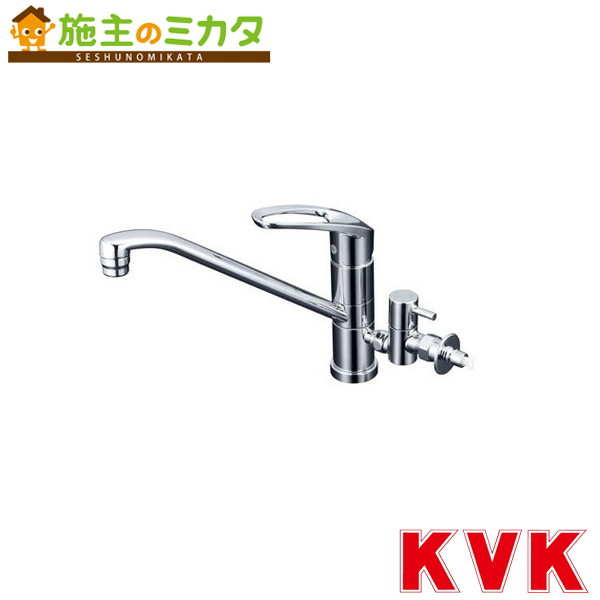KVK 【KM5041ZCTTU】 流し台用シングルレバー式混合栓 回転分岐止水栓付 混合水栓 蛇口|施主のミカタ