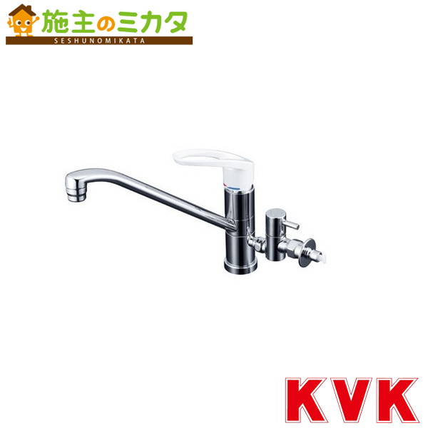 KVK 【KM5041ZCTU】 流し台用シングルレバー式混合栓 回転分岐止水栓付 混合水栓 蛇口