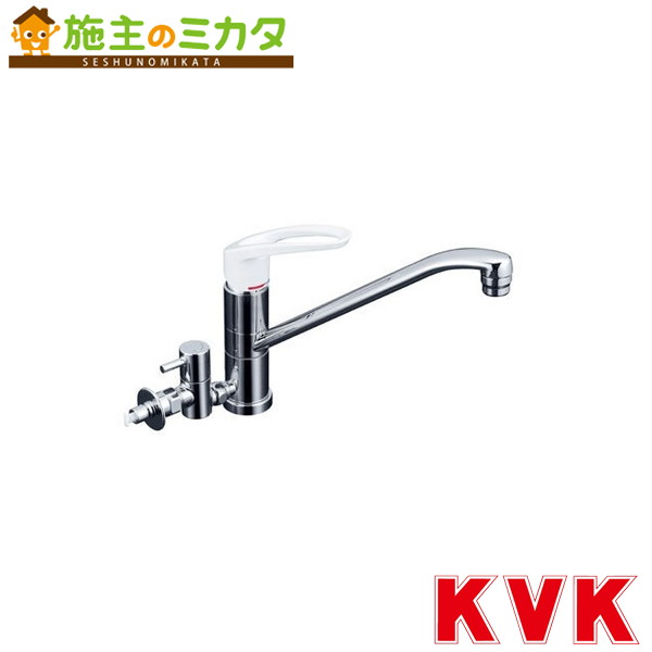 KVK 【KM5041ZHTU】 流し台用シングルレバー式混合栓 回転分岐止水栓付 混合水栓 蛇口 19,806円