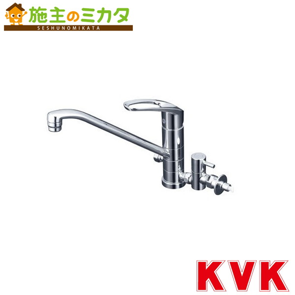 KVK 【KM5041ZTTU】 流し台用シングルレバー式混合栓 回転分岐止水栓付 混合水栓 蛇口