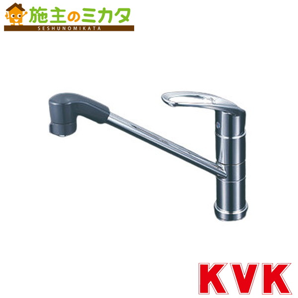 KVK【KM5051TF】シングルシャワー付混合栓(260mmパイプ付) 混合水栓 蛇口｜施主のミカタ 13,691円