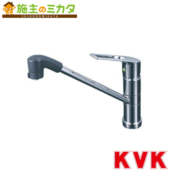 KVK【KM5051TFEC】シングルシャワー付混合栓（eレバー）260mmパイプ付 混合水栓 蛇口