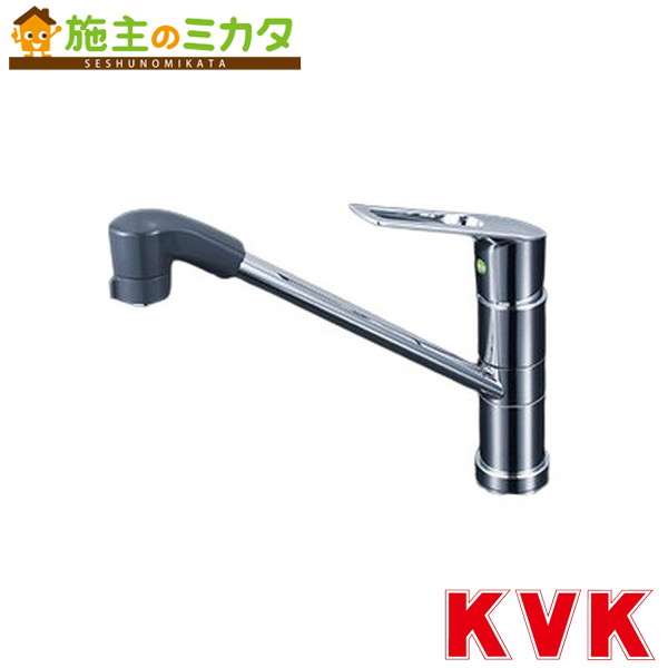 KVK【KM5051TFR2EC】シングルシャワー付混合栓（eレバー）200mmパイプ付 混合水栓 蛇口