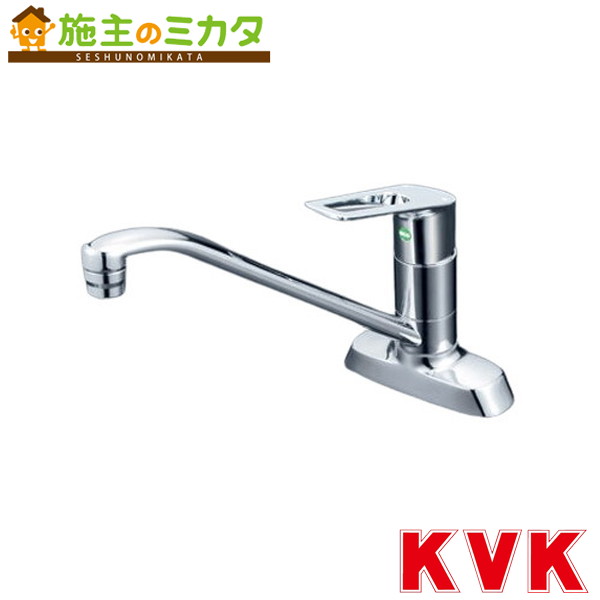 KVK【KM5081TEC】シングル混合栓（eレバー） 混合水栓 蛇口