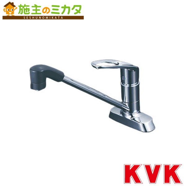 KVK【KM5081TF】シングルシャワー付混合栓(260mmパイプ付) 混合水栓 蛇口