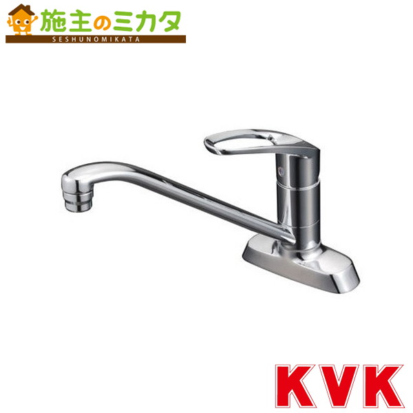 KVK 【KM5081TR20】 流し台用シングル生き肝式交ぜあわせる栓 200粍配管付 交ぜあわせる水栓 勝手もと