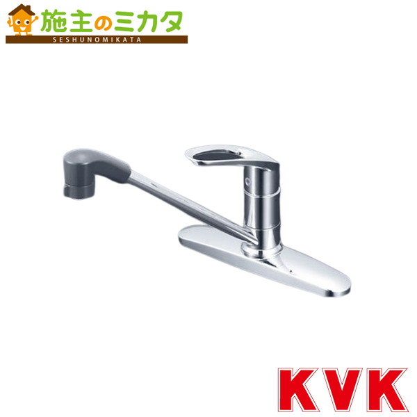 KVK 【KM5091ZTF】 流し台用シングルレバー式シャワー付混合栓 混合水栓 キッチン