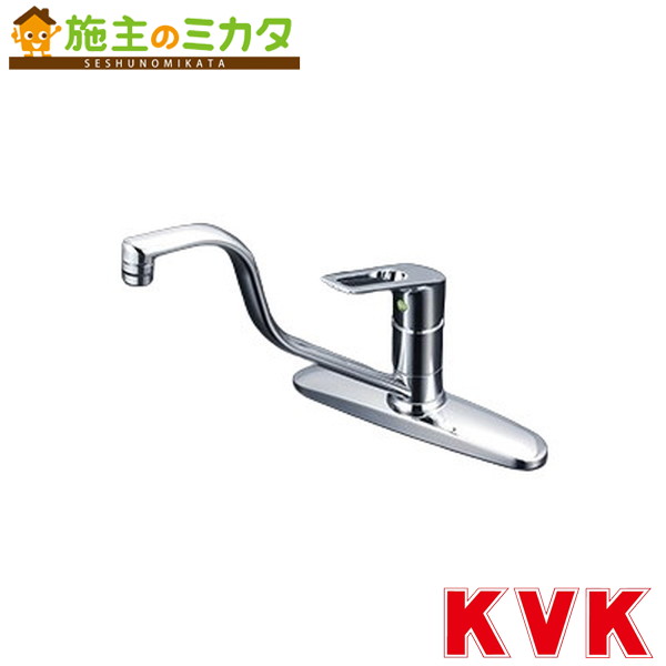 KVK【KM5091ZTHEC】シングル混合栓（eレバー） 寒冷地用 混合水栓 蛇口