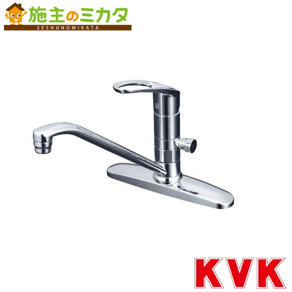 KVK 【KM5091ZTTN】 流し台用シングルレバー式混合栓 混合水栓 キッチン